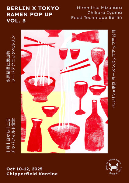 Ramen Pop Up Poster- Berlin x Tokyo Vol.3- Burgundy with text